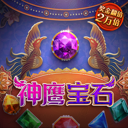 博鱼·综合
