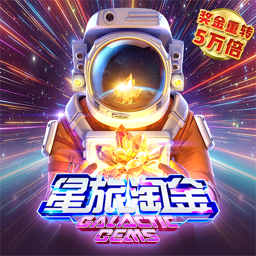 澳门金牛版正版澳门金牛版84