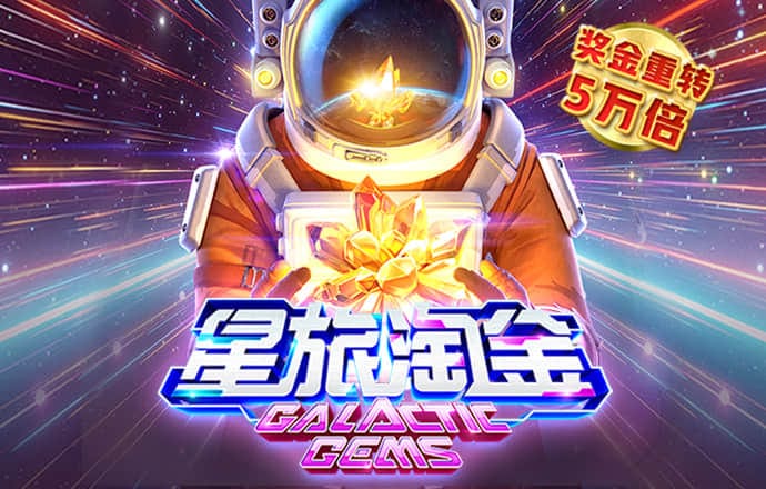 bet9九州注册