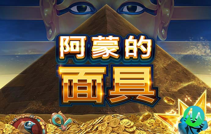 澳门威泥斯人app下载手机版正版